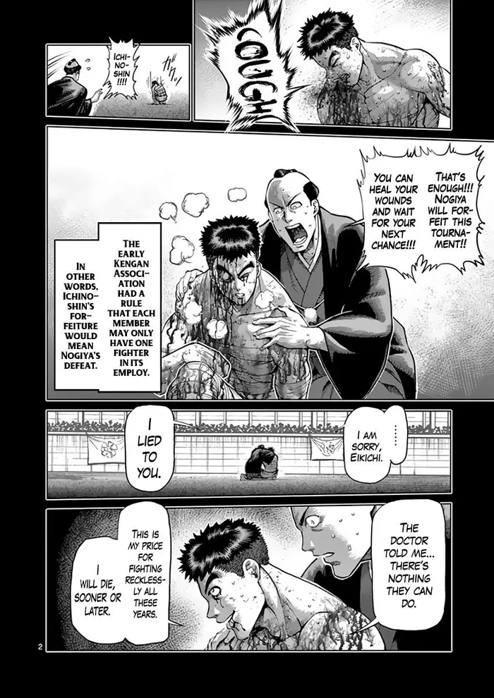 Kengan Ashura Chapter 218 image 02_optimized